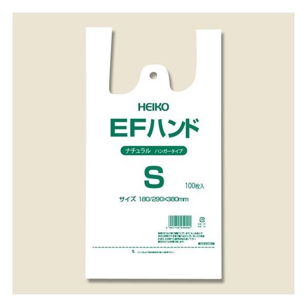 HEIKO(ヘイコー):レジ袋 EFハンド ハンガータイプ S ナチュラル (半透明) 006645922 レジ袋 レジバッグ レジ 袋
