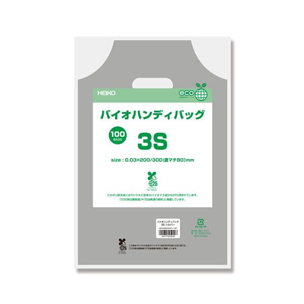 HEIKO(ヘイコー):手抜きポリ袋　バイオハンディバッグ　シルバー　3S 006959400 6959400 レジ袋 袋 ポリ袋 有料化 無償｜cocoterrace｜04