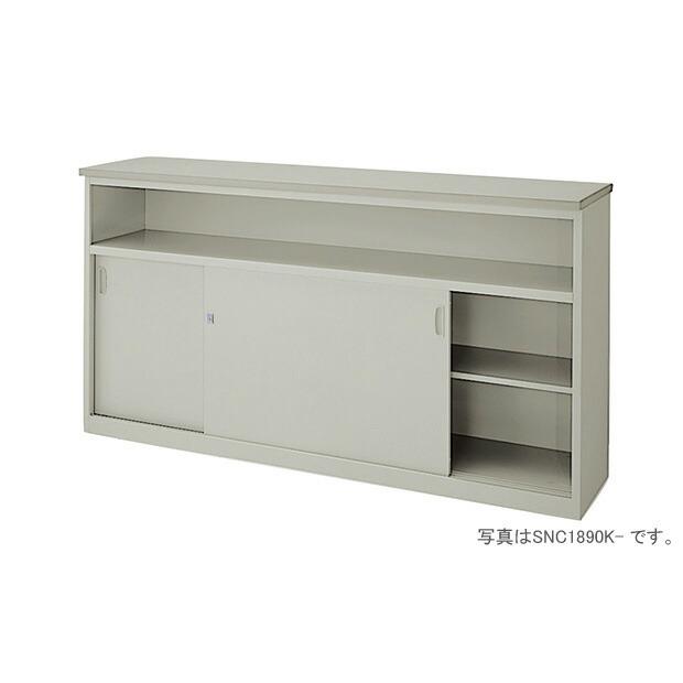 (法人限定)ナイキ:カウンター SNC1590K-AWH 収納性に優れ、どんなオフィスにもマッチするフォルム。