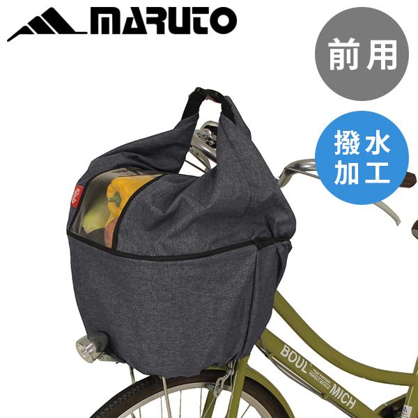 MARUTO（大久保製作所）自転車前用ハーフクリアバスケットカバー ブラック D2F-CMK