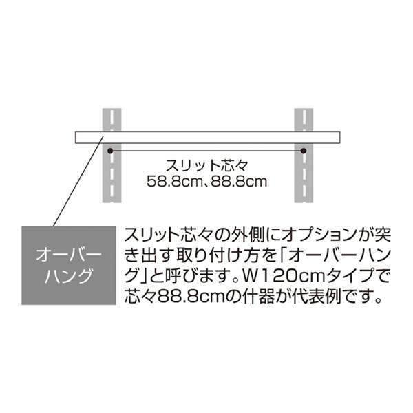 ストア・エキスプレス:直付け柱 スリット柱 白 シングル11mm厚 H189cm