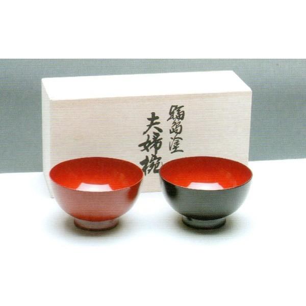 大藤漆器:夫婦椀 無地 OF-5-7【メーカー直送品】 石川県輪島 大藤漆器