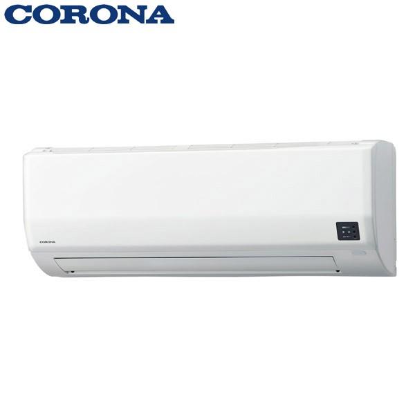 今年の新作から定番まで クーラー 冷房 Csh B56r2 W Corona コロナ 冷暖房エアコン 対策 暑さ 夏 熱中症 クーラー 熱中症 冷房 Csh B56r2 W 対策 暑さ 夏 エアコン Postetelecom Gouv Cg