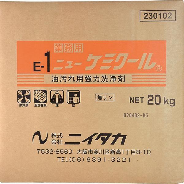 ニイタカ:ニューケミクール (E-1) 20kg 230102【メーカー直送品】 油汚れ アルカリ 無リン 厨房 強力 洗浄剤 希釈 230102｜cocoterrace