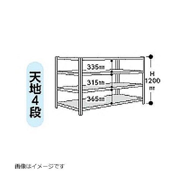 店舗割引 (法人限定)山金工業:ボルト式軽量ラック 12S4530-4W 1.2S4530-4W【メーカー直送品】【車両制限】