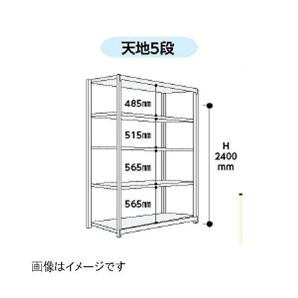 法人限定)山金工業:ボルトレス中量ラック 5S5491-5G(メーカー直送品)(車両制限) 通販 (法人限定)山金工業:ボルト式重量ラック 連結 10K6663-4SPGR(メーカー直送品)(車両制限)