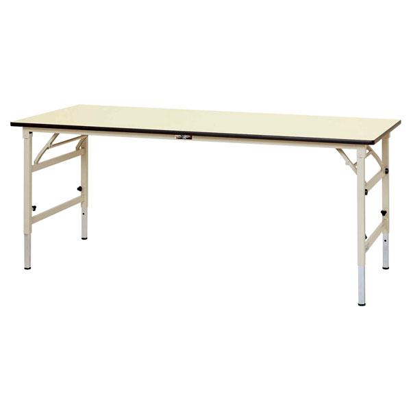 (法人限定)山金工業:ワークテーブル 折りタタミタイプ STR-1860-II