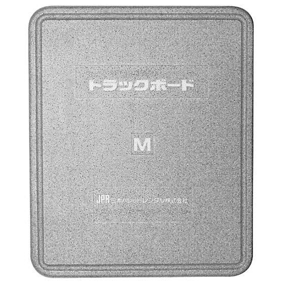 (法人限定)日本パレットレンタル:トラックボードMサイズ (6枚組) TB-M1210 トラック用品