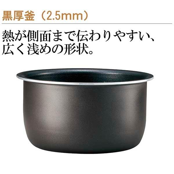 (あすつく) 象印マホービン:マイコン炊飯ジャー 3合 極め炊き ブラック NL-BD05-BA 炊飯器 NLBD05 おいしい 新生活|cocoterrace|02