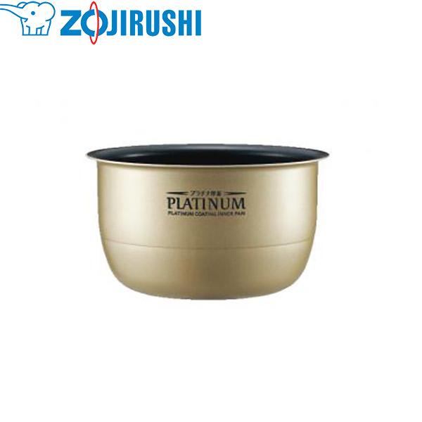 (あすつく) 象印マホービン:炊飯ジャー内釜 5.5合 B409-6B B4096B 替え用 内鍋 交換用 NP-N100BK NP-NY10