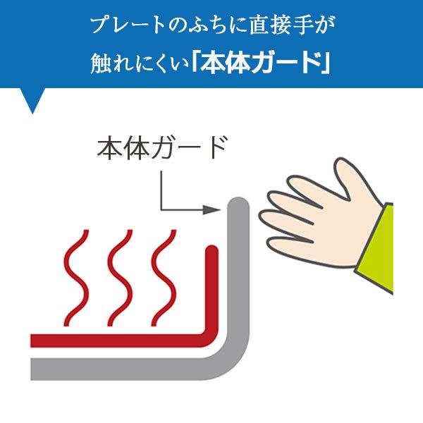 (あすつく) 象印マホービン:象印ホットプレート やきやき 1枚「横長ワイド」 ブラック EA-DE10-BA 純正品 メーカー保証1年｜cocoterrace｜07