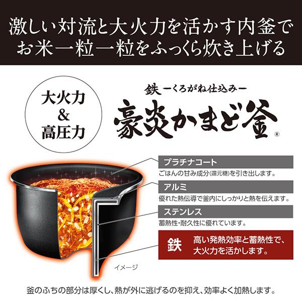 (あすつく) 象印マホービン:圧力IH炊飯ジャー(5.5合) NW-JY10-BA 美味しい おすすめ AI 炊きこみ 雑穀米 炊飯器 黒｜cocoterrace｜02