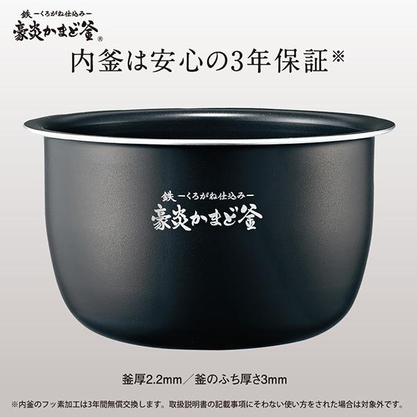 (あすつく) 象印マホービン:圧力IH炊飯ジャー(5.5合) NW-JY10-BA 美味しい おすすめ AI 炊きこみ 雑穀米 炊飯器 黒｜cocoterrace｜03