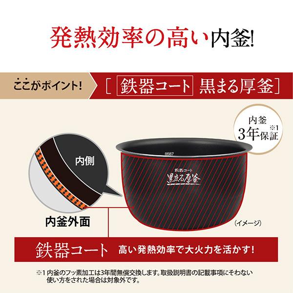 (あすつく) 象印マホービン:圧力ＩＨ炊飯ジャー 極め炊き 1升 ブラック NW-CB18-BA 2023年新商品｜cocoterrace｜03