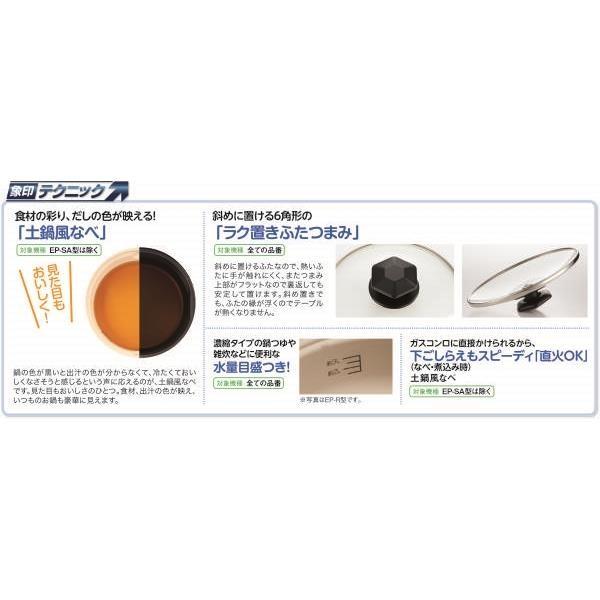 象印マホービン:グリルなべ 3枚 ブラウン EP-PX30-TA グリルなべ 象印