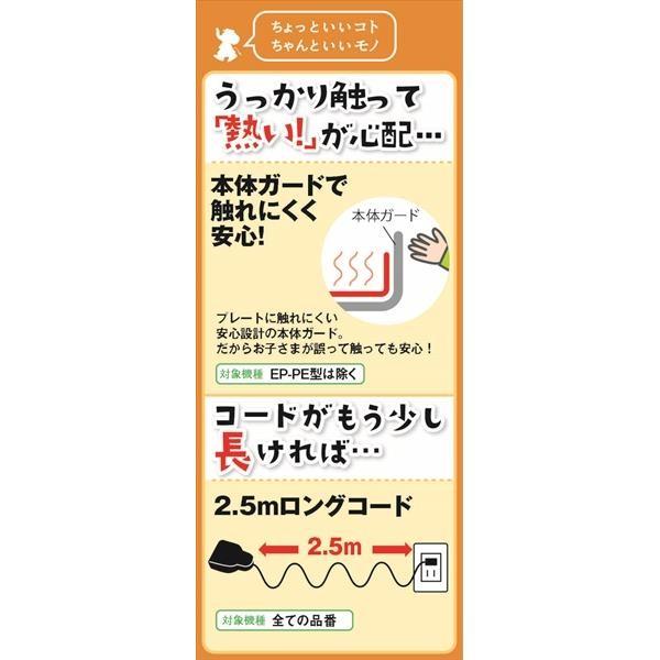 象印マホービン:グリルなべ 3枚 ブラウン EP-PX30-TA グリルなべ 象印