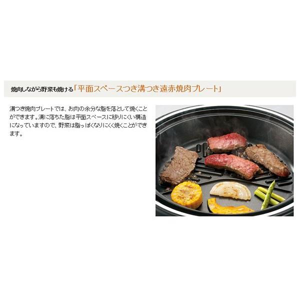 新品　象印 グリルなべ 用途別プレート3枚付 あじまる EP-PX30-TA あじまる 象印 グリルなべ EP-FS30-BA 3枚プレート 土鍋風なべ