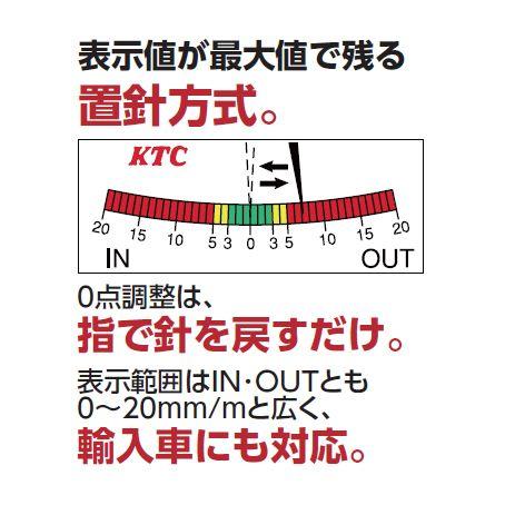 KTC(京都機械工具):サイドスリップボードセット ATG92｜cocoterrace｜03