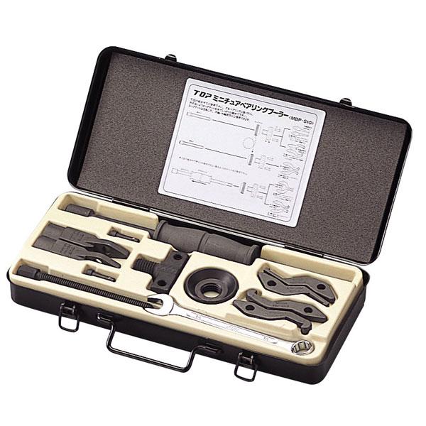 TOP(トップ):ミニチュアベアリングプーラーセット MBP-510 MBP-510