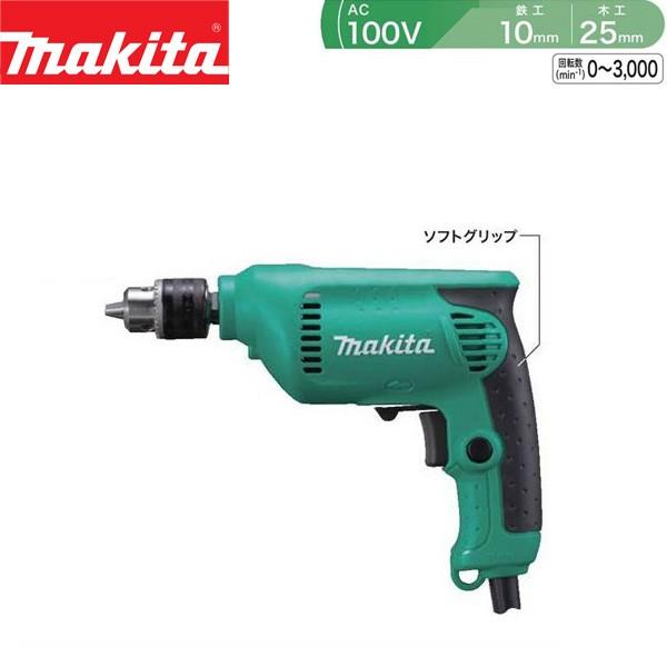 makita(マキタ):10ミリ ドリル M611 金属、木材などへの穴あけを手軽にこなす。 M611 正規品 電気  :mkt-m611:イチネンネット - 通販 - Yahoo!ショッピング