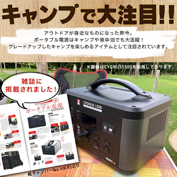 (あすつく) MUSTTOOL(マストツール):ポータブル電源 CYGNUS 600 PB-600A sogyo2024 シグナス 高出力 600W｜cocoterrace｜12