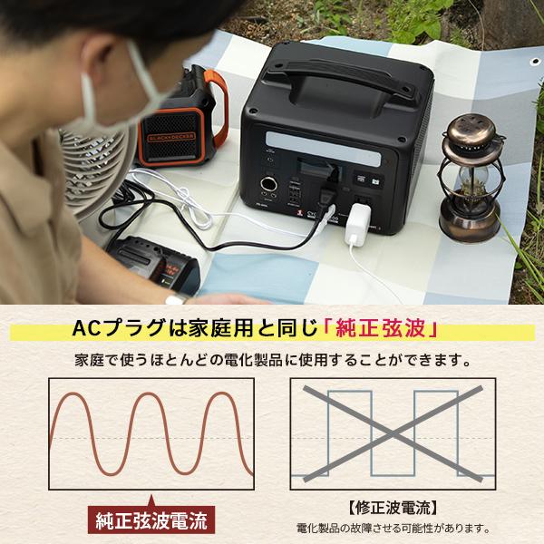 (あすつく) MUSTTOOL(マストツール):ポータブル電源 CYGNUS 600 PB-600A sogyo2024 シグナス 高出力 600W｜cocoterrace｜16