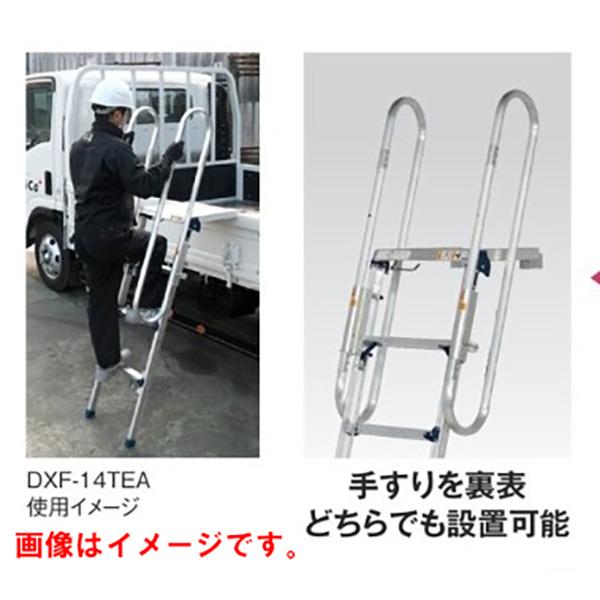 ピカコーポレイション (法人限定)PiCa(ピカコーポレイション):トラック 