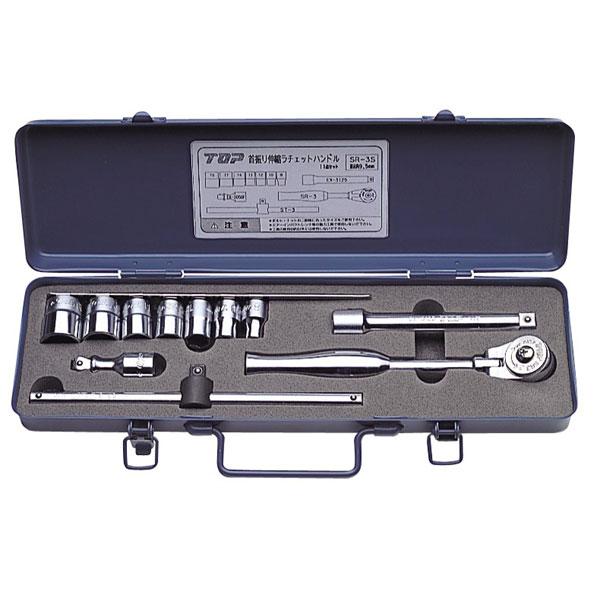 TOP(トップ):首振伸縮ラチェットハンドルセット SR-3S 首振り伸縮ラチェットハンドルセット SR-3S