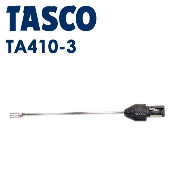 新しいブランド イチネンTASCO タスコ :空気センサー -50~ 200℃ TA410-3 高速応答タイプ