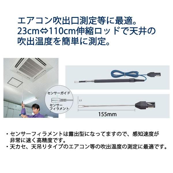 イチネンTASCO (タスコ):伸縮ロッド付き空気センサー TA410-3DX 23cm ⇔110cm 伸縮ロッドで天井の吹出温度測定もラクラク!! その他DIY、業務、産業用品 旭化成 ECOA16C ラッキーボーイ エコサーフA 16kg缶 メーカー直送 代引不可 北海道沖縄離島不可