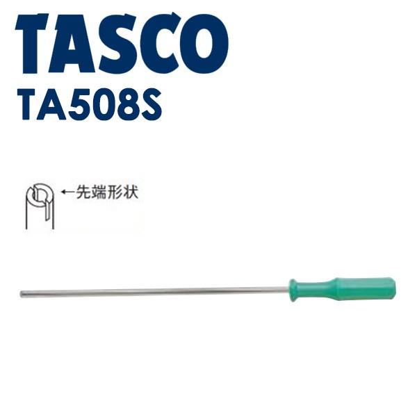 イチネンTASCO (タスコ):コアリムーブドライバー TA508S 空調関連部材 TA508S｜cocoterrace｜02