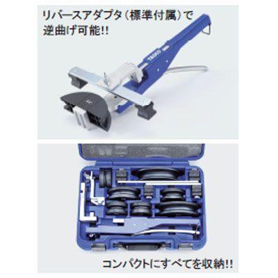 TASCO ラチェット式ベンダーセットTA512PR