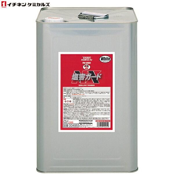 イチネンケミカルズ:塩害ガードホワイト 15kg 000495 防錆・保護