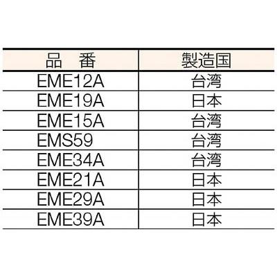 ALINCO(アルインコ):業務用イヤホンマイク EME21A トランシーバー用オプション 業務用イヤホンマイク(1個) EME21A｜cocoterrace｜03