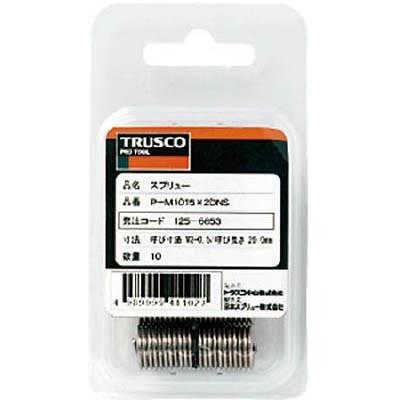 TRUSCO(トラスコ中山):スプリュー M10X1.5 10個入 P-M1015X1DNS オレンジブック 2588048｜cocoterrace｜02