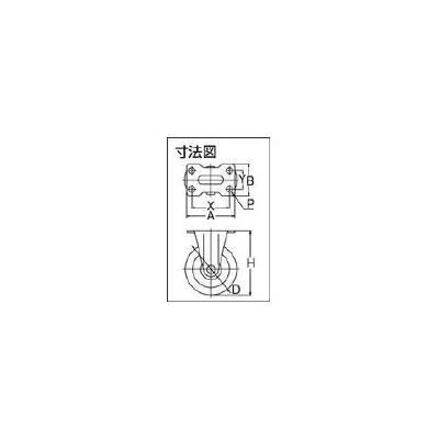 TRUSCO(トラスコ中山):キャスター TYSシリーズハードゴムキャスター固定Φ75 TYSR-75RH キャスター (1個) TYSR75RH｜cocoterrace｜03