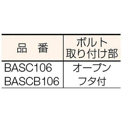 ベッセイ:　クランプＢＡＳＣＢ型　開き１００ｍｍ　オレンジブック　3029867　BASCB106