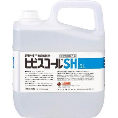 サラヤ:　速乾性手指消毒剤　ヒビスコールＳＨ　５Ｌ　42308　速乾性手指消毒剤“ヒビスコールSH”　(1本)　42308　オレンジブック