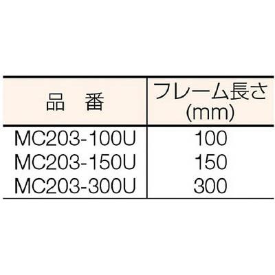 新潟精機:ＳＫ　Ｕ字形鋼板マイクロメータ　MC203-300U　オレンジブック　3775801