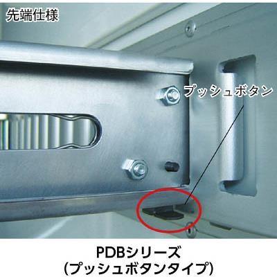 allsafe(オールセーフ):プッシュ式デッキングビームS PDB-S【メーカー