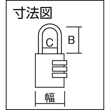 ABUS(アブス):ナンバー可変式ステンレスシャックル南京錠 145IB-40 ブルー 145IB-40-BL  オレンジブック 4957652｜cocoterrace｜02