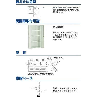 TRUSCO(トラスコ中山):ＴＲＵＳＣＯ 軽量棚背板・側板付