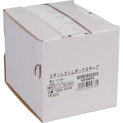 TRUSCO(トラスコ中山):ステンレスシムボックステープ 0.02 100mmX1m TS100X-002-M1 オレンジブック 7642504
