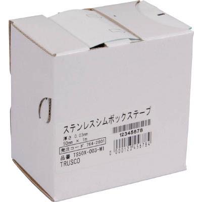 TRUSCO(トラスコ中山):ステンレスシムボックステープ 0.02 50mmX1m TS50X-002-M1 オレンジブック 7642598