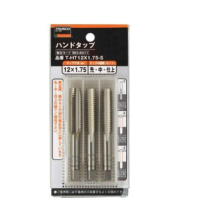 TRUSCO(トラスコ中山):ハンドタップ(並目) M22×2.5 セット (SKS) T-HT22X2.5-S オレンジブック 7682174