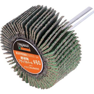 TRUSCO(トラスコ中山):超研削フラップホイール 外径30X幅25X軸径6 #Z60 5個入 HF3025Z-60 オレンジブック