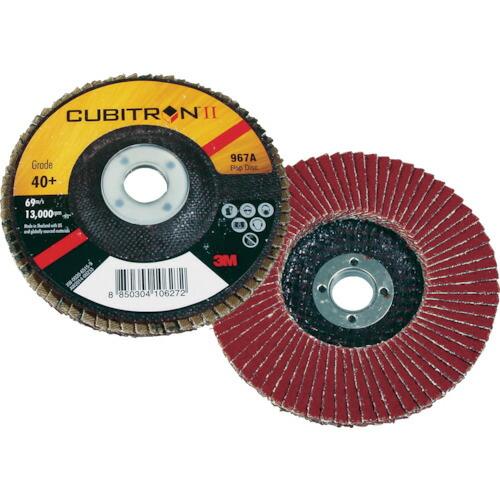 3M(スリーエム):(スリーエム)キュービトロン2 フラップディスク 967A 80 10枚セット 967A80 作業用品 研削研磨用品 3M ( スリーエム ) 切断 砥石 キュービトロン 2 PN65138 ばら売り １枚