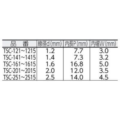 TRUSCO(トラスコ中山):ステンレスカットチェーン 1.4mmX10m TSC-1410 オレンジブック 7803753