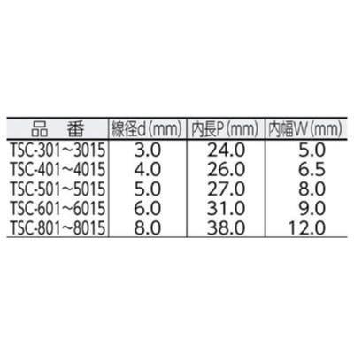 TRUSCO(トラスコ中山):ステンレスカットチェーン 1.4mmX10m TSC-1410 オレンジブック 7803753