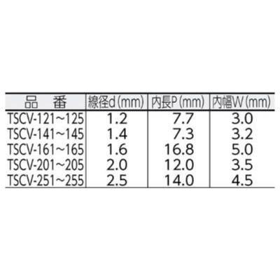 TRUSCO(トラスコ中山):チューブ保護ステンレスカットチェーン 5.0mmX2m TSCV-502 オレンジブック 7804270